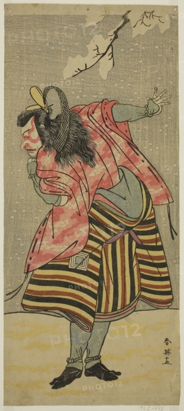 The Actor Ichikawa Danjuro V as Hei Shinno Masakado in the Play Hana no O-Edo Masakado Matsuri, Performed at the Ichimura Theater in the Eleventh Month, 1789, c. 1789, Katsukawa Shun’ei, Japanese, 1762-1819, Japan, Color woodblock print, hosoban, 32.5 x 14.1 cm (12 13/16 x 5 9/16 in.)