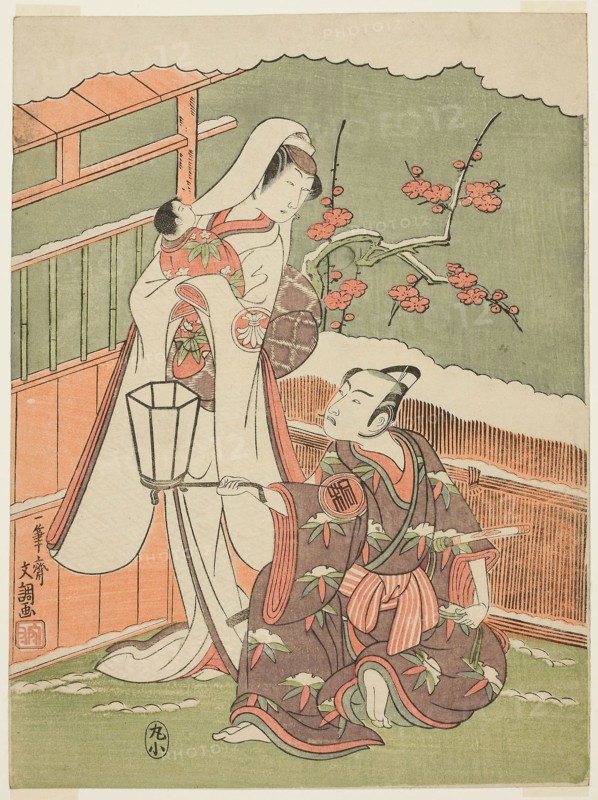 The Actors Arashi Sangoro II as Minamoto no Yoritomo Disguised as the Hat Maker (Ebosi Ori) Daitaro, and Segawa Kikunojo II as the Snow Woman (Yuki Onna), in the Dance Sequence Oyama Beni Yuki no Sugao (Courtesan’s Rouge on a Snow White Face), from the Final Act of the Play Myotogiku Izu no Kisewata (Cotton Wadding of Izu Protecting the Matrimonial Chrysanthemums), Performed at the Ichimura Theater from the First Day of the Eleventh Month, 1770, c. 1770, Ippitsusai Buncho, Japanese, active c. 1755-90, Publisher: Maruya Kohei, Japan, Color woodblock print, chuban, 26.2 x 19.9 cm (10 5/16 x 7 13/16 in.), The Absinthe Drinker, 1862, Édouard Manet, French, 1832-1883, France, Etching in black on cream laid paper, 250 × 145 mm (image), 288 × 161 mm (plate), 308 × 175 mm (sheet), Marguerite Degas, the Artist’s Sister, 1860/62, Edgar Degas, French, 1834-1917, France, Etching in black on ivory laid paper, 117 × 88 mm (plate), 121 × 91 mm (sheet), Reclining Nude, Back View, 1833, Eugène Delacroi...