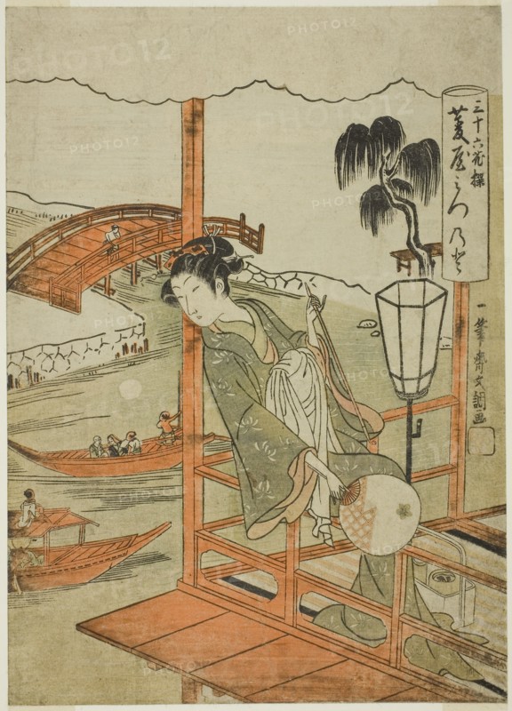 The Courtesan Mitsunoto of the Hishiya House, from the series Sanjurokkasen (Thirty-six Flowers), c. 1772, Ippitsusai Buncho, Japanese, active c. 1755-90, Japan, Color woodblock print, chuban, 25.5 x 18.1 cm (10 1/16 x 7 1/8 in.)