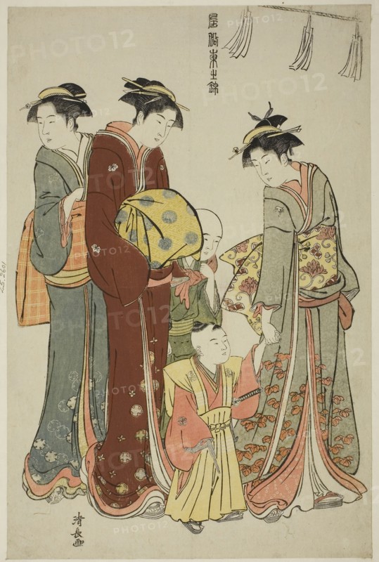 Young Boy Wearing Hakama for the First Time, from from the series A Brocade of Eastern Manners (Fuzoku Azuma no nishiki), c. 1783/84, Torii Kiyonaga, Japanese, 1752-1815, Japan, Color woodblock print, oban, 38.9 x 25.5 cm