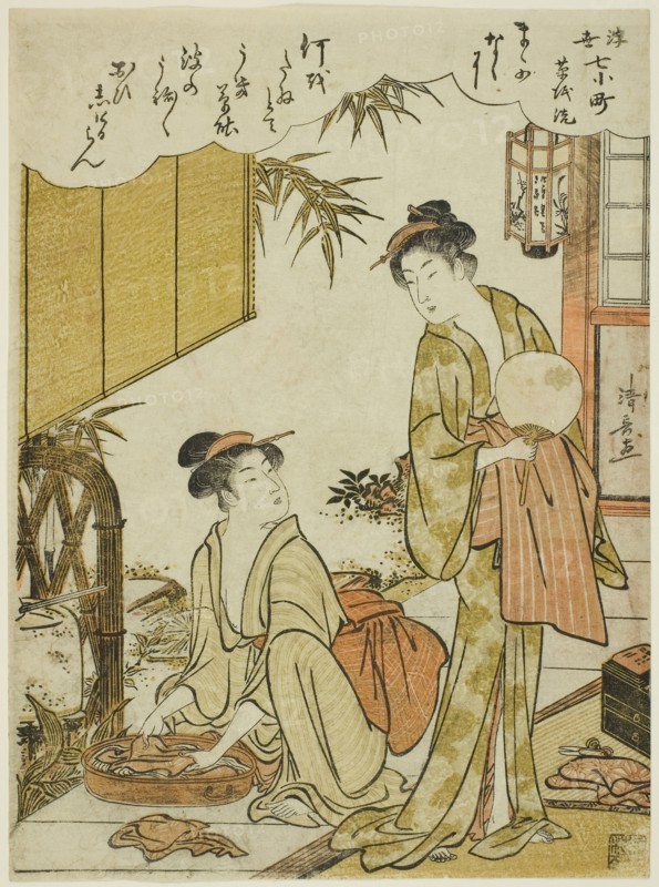 Ono no Komachi Washing the Copybook (Soshiarai Komachi), from the series The Seven Ukiyo-e Aspects of Komachi (Ukiyo-e nana Komachi), Edo period (1615–1868), about 1779, Torii Kiyonaga, Japanese, 1752-1815, Japan, Color woodblock print, chuban, 25.6 x 18.9 cm