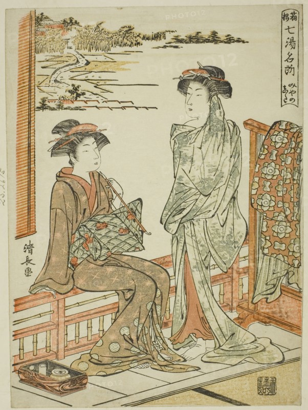 Miyanoshita, from the series Seven Famous Hot Springs of Hakone (Hakone shichito meisho), c. 1780, Torii Kiyonaga, Japanese, 1752-1815, Japan, Color woodblock print, chuban, 25.9 x 18.8 cm