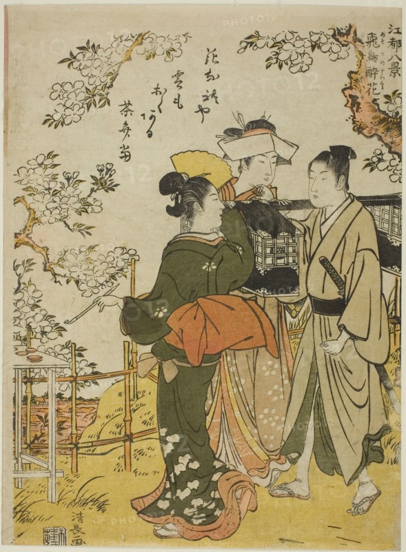 Asuka no Suika, form the series Eight Scenes of Edo (Koto hakkei), c. 1781, Torii Kiyonaga, Japanese, 1752-1815, Japan, Color woodblock print, chuban, 25.9 x 19.2 cm