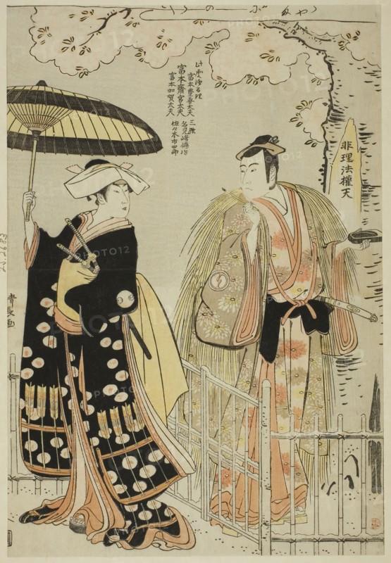The Actors Sawamura Sojuro III as Kusunoki Masatsura and Arashi Murajiro as Ben no Naishi, in the shosa Sode Furu Yuki Yoshino Shui, performed at the Nakamura Theater in the eleventh month, 1786, 1786, Torii Kiyonaga, Japanese, 1752-1815, Japan, Color woodblock print, oban, 35.8 x 24.3 cm