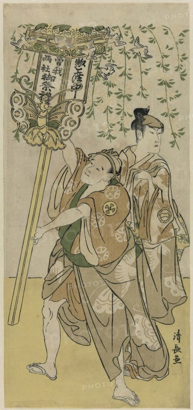 The Actors Azuma Tozo III and Otani Tokuji, from a pentaptych of eleven actors celebrating the festival of the shrine of the Soga brothers, 1788, Torii Kiyonaga, Japanese, 1752-1815, Japan, Color woodblock print, hosoban, pentaptych (second sheet from the right), 31.8 x 14.6 cm