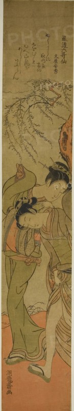 Poem by Bun’ya no Yasuhide, from the series Fashionable Six Immortal Poets (Furyu rokkasen), c. 1773/75, Isoda Koryusai, Japanese, 1735-1790, Japan, Color woodblock print, hashira-e, 28 1/4 x 4 3/4 in.