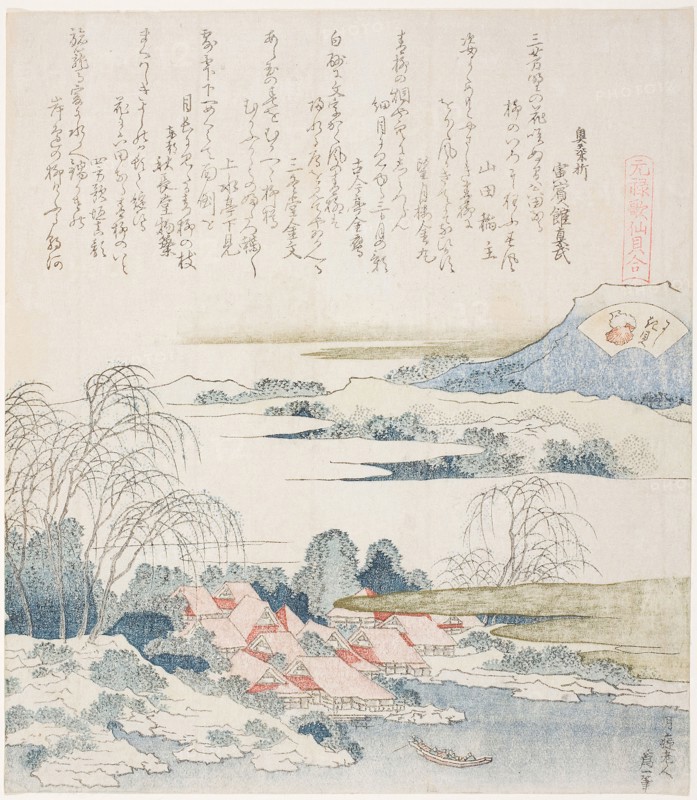 Village on the Yoshino River, illustration for The Brocade Shell (Nishiki-gai), from the series A Matching Game with Genroku-period Poem Shells (Genroku kasen kai awase), 1821, Katsushika Hokusai ?? ??, Japanese, 1760–1849, Japan, Color woodblock print with metallic pigments, surimono shikishiban, 20.5 x 17.8 cm