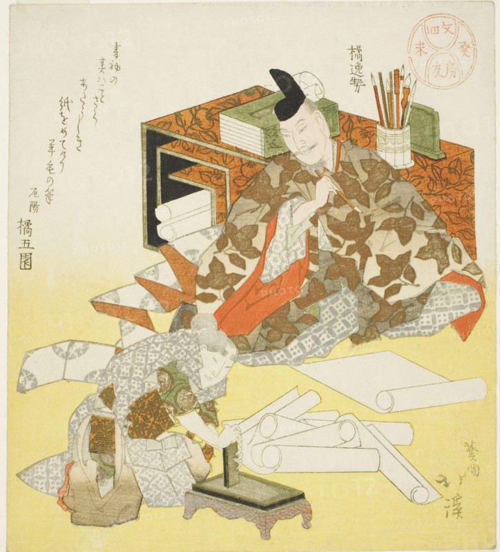 Tachibana no Hayanari preparing to make the first writing of the New Year, 1823, Totoya Hokkei, Japanese, 1780-1850, Japan, Color woodblock print, shikishiban, surimono, 21.0 x 18.7 cm