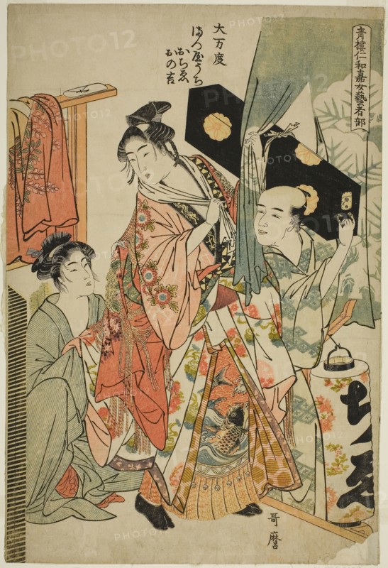 Omando: Ochie, Onokichi of the Matsuya, from the series Female Geisha Section of the Yoshiwara Niwaka Festival (Seiro niwaka onna geisha no bu) (Omando, Matsuya uchi Ochie, Onokichi), 1783, Kitagawa Utamaro ??? ??, Japanese, 1753 (?)-1806, Japan, Color woodblock print, oban, 38.5 x 26.5 cm