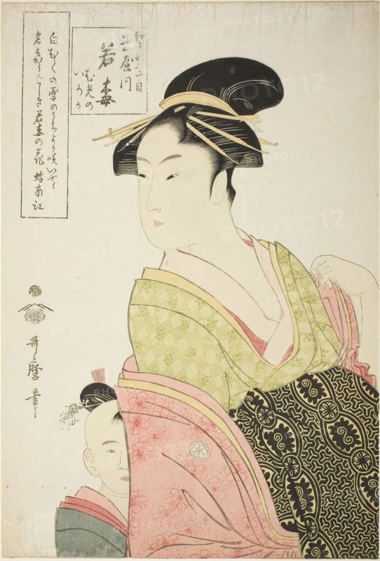 Wakaume of the Tamaya in Edo-cho itchome, and her child attendants Mumeno and Iroka (Edo-cho itchome, Tamaya uchi Wakaume Mumeno Iroka), c. 1793/94, Kitagawa Utamaro ??? ??, Japanese, 1753 (?)-1806, Japan, Color woodblock print, oban