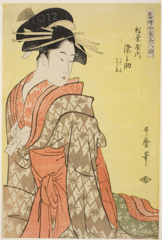 Somenosuke of the Matsubaya, [whose attendants are] Wakagi, Wakaba (Matsubaya uchi Somenosuke, Wakagi, Wakaba), from the series Array of Supreme Beauties of the Present Day (Toji zensei bijin-zoroe), 1794, Kitagawa Utamaro ??? ??, Japanese, 1753 (?)-1806, Japan, Color woodblock print, oban, 37.8 x 25.3 cm