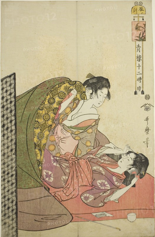 Hour of the Dragon (Tatsu no koku), from the series Twelve Hours in Yoshiwara (Seiro juni toki tsuzuki), c. 1794, Kitagawa Utamaro ??? ??, Japanese, 1753 (?)-1806, Japan, Color woodblock print, oban, 15 x 10 in.