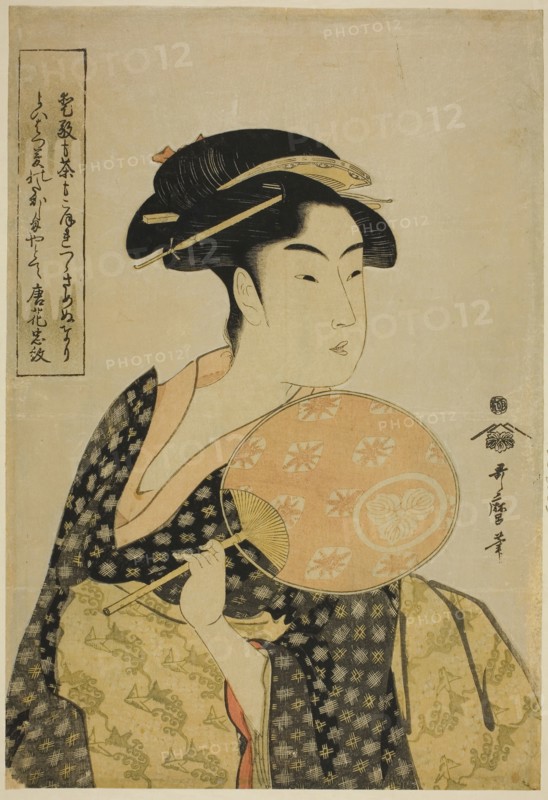 Takashima Ohisa, c. 1793, Kitagawa Utamaro ??? ??, Japanese, 1753 (?)-1806, Japan, Color woodblock print, oban