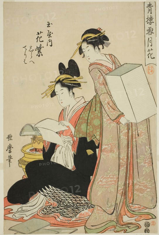 Hanamurasaki of the Tamaya, (kamuro:) Shirabe, Teriha, Flowers from the series Snow, Moon and Flowers in Yoshiwara (Seiro setsugekka) (Tamaya uchi Hanamurasaki, Shirabe, Teriha), 1793, Kitagawa Utamaro ??? ??, Japanese, 1753 (?)-1806, Japan, Color woodblock print, oban, 36.5 x 24.0 cm