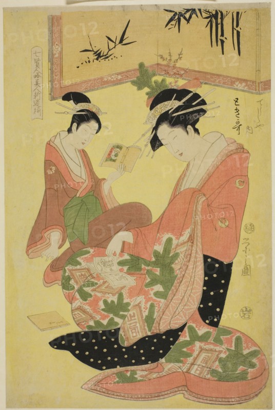 Beauties Parodying the Seven Sages, A Selection of Younger Courtesans (Shichi kenjin yatsushi bijin shinzo zoroe): Tokiuta of the Chojiya, c. 1793, Chobunsai Eishi, Japanese, 1756-1829, Publisher: Iwato-Ya, Japanese, Unknown, Japan, Color woodblock print, oban, 38.1 x 25.4 cm (15 x 10 in.)