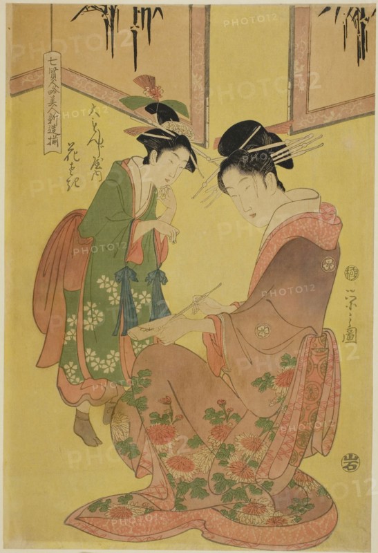 Beauties Parodying the Seven Sages, A Selection of Younger Courtesans (Shichi kenjin yatsushi bijin shinzo zoroe): Hanasaki of the Daimonjiya, c. 1793, Chobunsai Eishi, Japanese, 1756-1829, Publisher: Iwato-Ya, Japanese, Unknown, Japan, Color woodblock print, oban, 38.1 x 25.4 cm (15 x 10 in.)