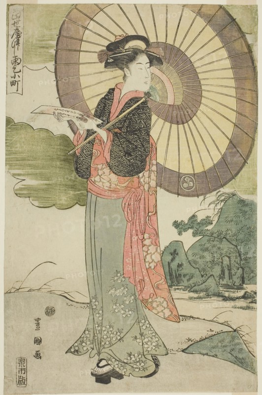 A Contemporary Parody of Komachi Prays for Rain (Tosei yatsushi Amagoi Komachi), c. 1792, Utagawa Toyokuni I ?? ?? ??, Japanese, 1769–1825, Japan, Color woodblock print, oban, 37.6 x 24.5 cm (14 3/4 x 9 5/8 in.)