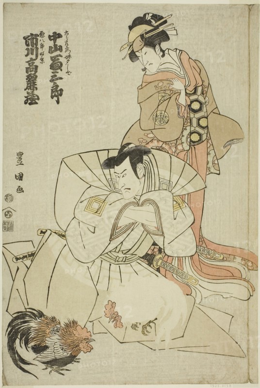 The actors Ichikawa Komazo III as Akuhachiro Tokikage and Nakayama Tomisaburo I as Yushide, the sister of Rokurozaemon, in the play Hana to Mimasu Yoshino no Miyuki, performed at the Nakamura Theater in the eleventh month, 1798, 1798, Utagawa Toyokuni I ?? ?? ??, Japanese, 1769–1825, Japan, Color woodblock print, oban, 38 x 25.6 cm (14 15/16 x 10 1/16 in.)