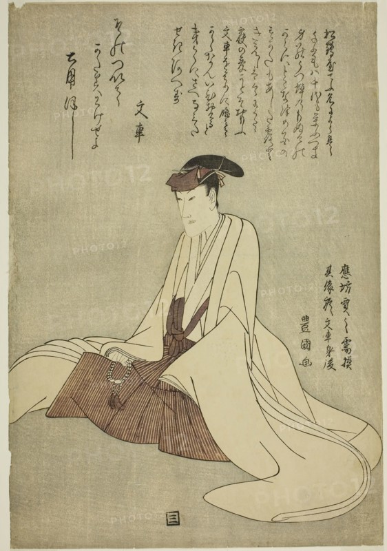 Memorial portrait of the actor Matsumoto Yonesaburo I, 1805, Utagawa Toyokuni I ?? ?? ??, Japanese, 1769–1825, Japan, Color woodblock print, oban, 15 1/8 x 10 1/4 in.