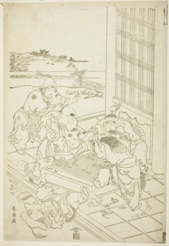 Chinese and Tartar Boys Quarreling over a Game of Go, c. 1790, Katsushika Hokusai ?? ??, Japanese, 1760-1849, Japan, Woodblock print, oban, keyblock proof impression, 38.5 x 26.3 cm (15 3/16 x 10 3/8 in.)