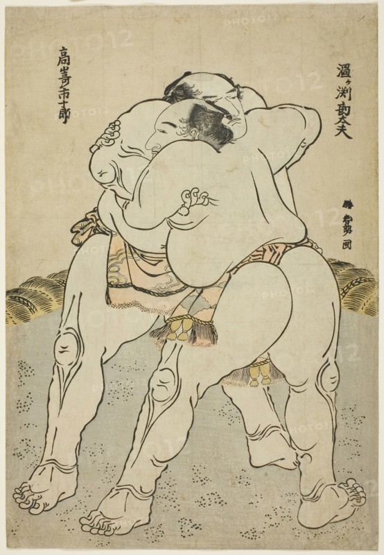 The Sumo Wrestlers Uzugafuchi Kandayu and Takasaki Ichijuro, 1783–84, Katsushika Hokusai ?? ??, Japanese, 1760-1849, Japan, Color woodblock print, aiban, 32.7 x 22.5 cm