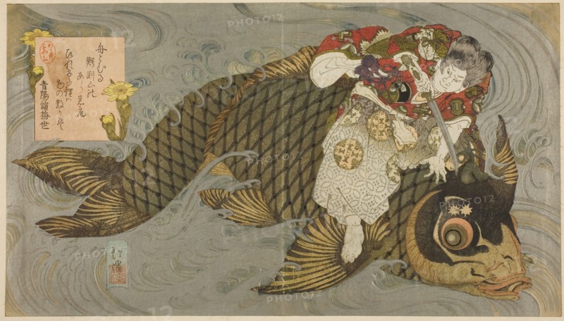 Oniwakamaru subduing the giant carp, c. 1830/35, Totoya Hokkei, Japanese, 1780–1850, Japan, Color woodblock print, shikishiban diptych, surimono, 8 1/4 x 14 1/2 in.