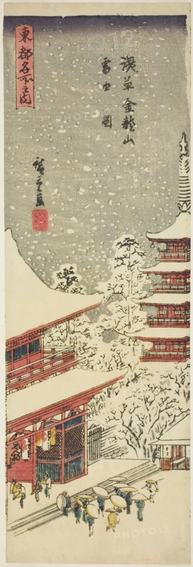 Kinryuzan Temple in Asakusa in Falling Snow (Asakusa Kinryuzan setchu no zu), from the series Famous Views of the Eastern Capital (Toto meisho no uchi), 1840, Utagawa Hiroshige ?? ??, Japanese, 1797–1858, Japan, Color woodblock print, tanzaku, 34.1 x 11.2 cm (13 7/16 x 4 3/8 in.)