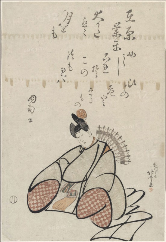 The Poet Ariwara no Narihira, from the series Six Immortal Poets (Rokkasen), c. 1798, Katsushika Hokusai ?? ??, Japanese, 1760-1849, Japan, Color woodblock print, oban, 37.5 x 25.5 cm