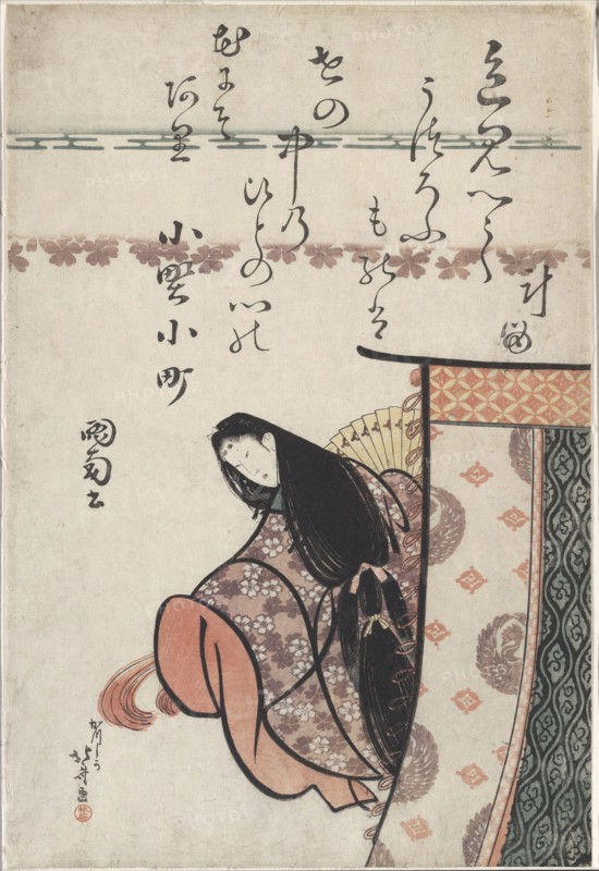 The Poetess Ono no Komachi, from the series Six Immortal Poets (Rokkasen), c. 1810, Katsushika Hokusai ?? ??, Japanese, 1760-1849, Japan, Color woodblock print, oban, 38.8 x 26.4 cm, Pendant in the Form of a Standing Male Playing a Musical Instrument, c. A.D. 1000, Coclé, Coclé province, Panama, Coclé, Gold and copper alloy, 3.25 × 2.2 cm (1 1/4 × 1 in.)
