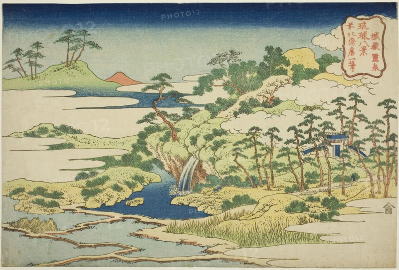 The Sacred Spring on Fortress Mountain (Jogaku reisen), from the series Eight Views of the Ryukyu Islands (Ryukyu hakkei), c. 1832, Katsushika Hokusai ?? ??, Japanese, 1760-1849, Japan, Color woodblock print, oban, 25.1 x 37.5 cm (9 7/8 x 14 3/4 in.)