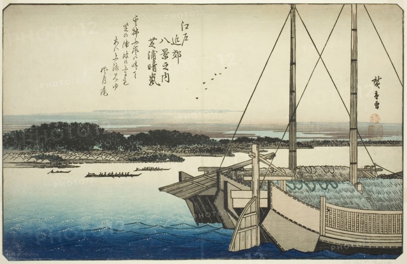 Clearing Weather at Shibaura (Shibaura seiran), from the series Eight Views in the Environs of Edo (Edo kinko hakkei no uchi), c. 1837/38, Utagawa Hiroshige ?? ??, Japanese, 1797-1858, Japan, Color woodblock print, oban, 22.2 x 34.9 cm (8 3/4 x 13 3/4 in.)
