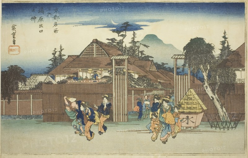 The Willow Tree at the Gate of Shimabara Pleasure Quarter (Shimabara deguchi no yanagi), from the series Famous Views of Kyoto (Kyoto meisho no uchi), c. 1834, Utagawa Hiroshige ?? ??, Japanese, 1797-1858, Japan, Color woodblock print, oban, 23.1 x 35.5 cm (9 1/16 x 14 5/8 in.)