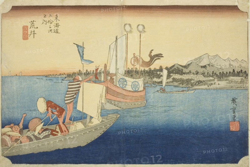 Arai: View of Ferryboats (Arai, watashibune no zu), from the series Fifty-three Stations of the Tokaido (Tokaido gojusan tsugi no uchi), also known as the Hoeido Tokaido, c. 1833/34, Utagawa Hiroshige ?? ??, Japanese, 1797-1858, Japan, Color woodblock print, oban, 24 x 36.1 cm (9 7/16 x 14 3/16 in.)