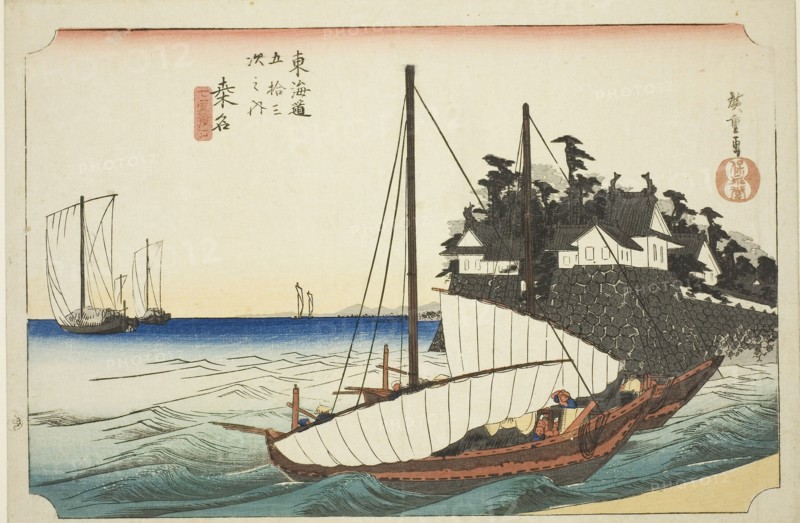 Kuwana: The Landing of the Shichiri Ferry Crossing (Kuwana, Shichiri watashiguchi), from the series Fifty-three Stations of the Tokaido (Tokaido gojusan tsugi no uchi), also known as the Hoeido Tokaido, c. 1833/34, Utagawa Hiroshige ?? ??, Japanese, 1797-1858, Japan, Color woodblock print, oban, 25.2 x 36.9 cm (9 15/16 x 14 1/2 in.)
