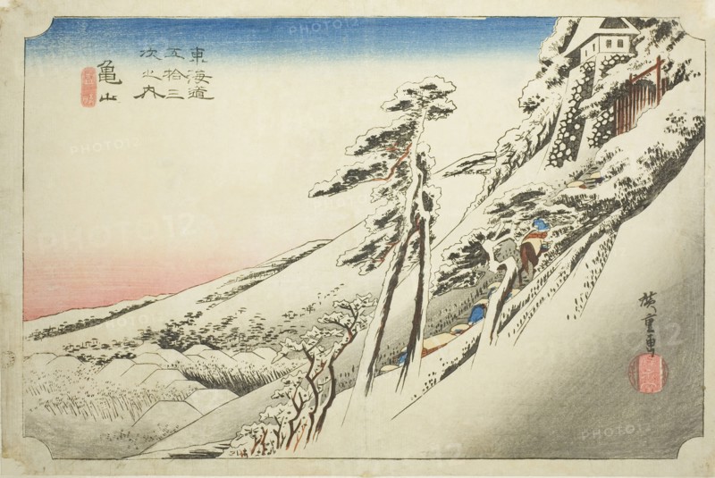 Kameyama: Weather Clearing after Snow (Kameyama, yukibare), from the series Fifty-three Stations of the Tokaido (Tokaido gojusan tsugi no uchi), also known as the Hoeido Tokaido, c. 1833/34, Utagawa Hiroshige ?? ??, Japanese, 1797–1858, Japan, Color woodblock print, oban, 9 1/2 x 14 1/2 in.