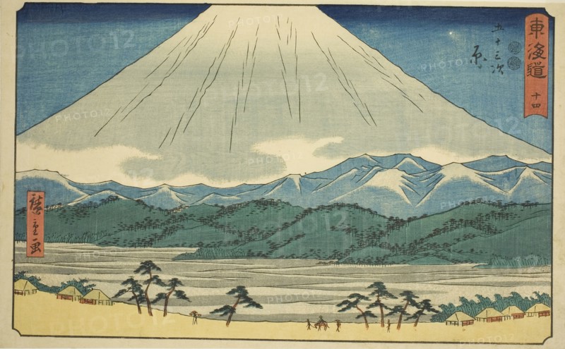 Hara—No. 14, from the series Fifty-three Stations of the Tokaido (Tokaido gojusan tsugi), also known as the Reisho Tokaido, c. 1847/52, Utagawa Hiroshige ?? ??, Japanese, 1797-1858, Japan, Color woodblock print, oban, 22.6 x 36.5 cm (8 7/8 x 14 3/8 in.)