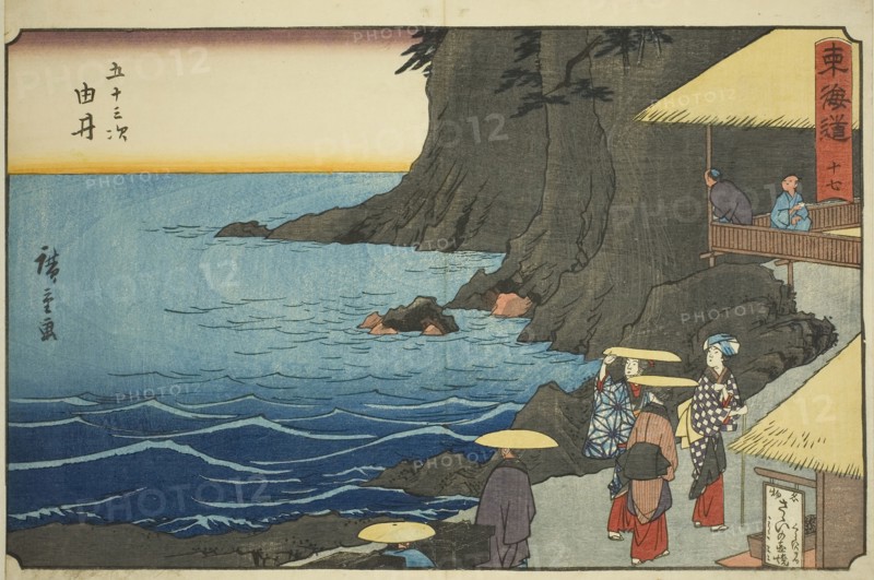 Yui—No. 17, from the series Fifty-three Stations of the Tokaido (Tokaido gojusan tsugi), also known as the Reisho Tokaido, c. 1847/52, Utagawa Hiroshige ?? ??, Japanese, 1797-1858, Japan, Color woodblock print, oban, 23.7 x 35 cm (9 5/16 x 13 3/4 in.)