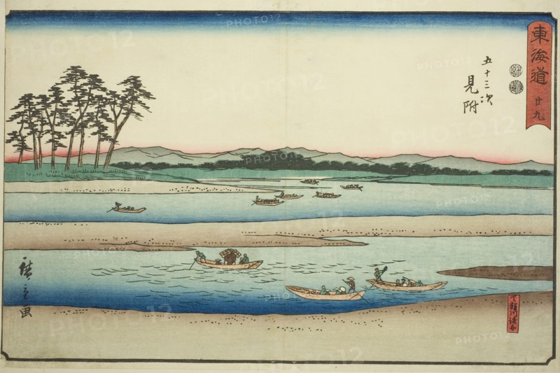 Mitsuke: Ferryboats on the Tenryu River (Mitsuke, Tenryugawa no funawatashi)—No. 29, from the series Fifty-three Stations of the Tokaido (Tokaido gojusan tsugi), also known as the Reisho Tokaido, c. 1847/52, Utagawa Hiroshige ?? ??, Japanese, 1797-1858, Japan, Color woodblock print, oban, 23.7 x 34.8 cm (9 5/16 x 13 11/16 in.)