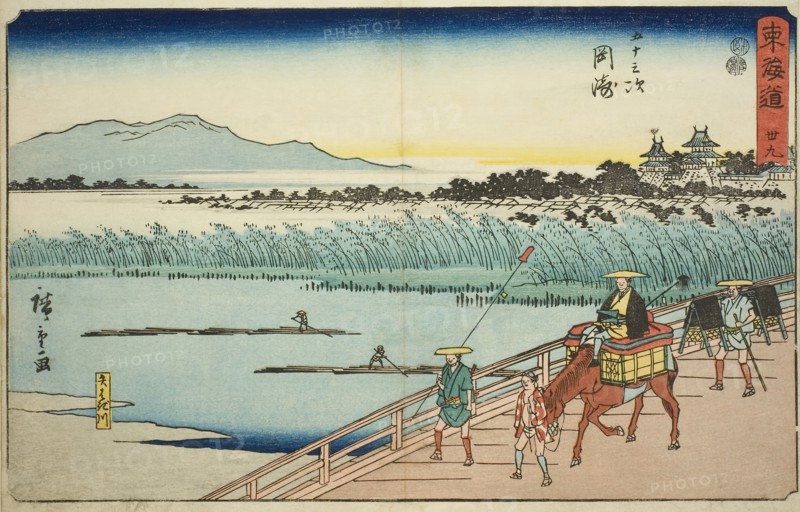 Okazaki: Yahagi River (Okazaki, Yahagigawa)—No. 39, from the series Fifty-three Stations of the Tokaido (Tokaido gojusan tsugi), also known as the Reisho Tokaido, c. 1847/52, Utagawa Hiroshige ?? ??, Japanese, 1797-1858, Japan, Color woodblock print, oban, 23.7 x 35.1 cm (9 5/16 x 13 13/16 in.)