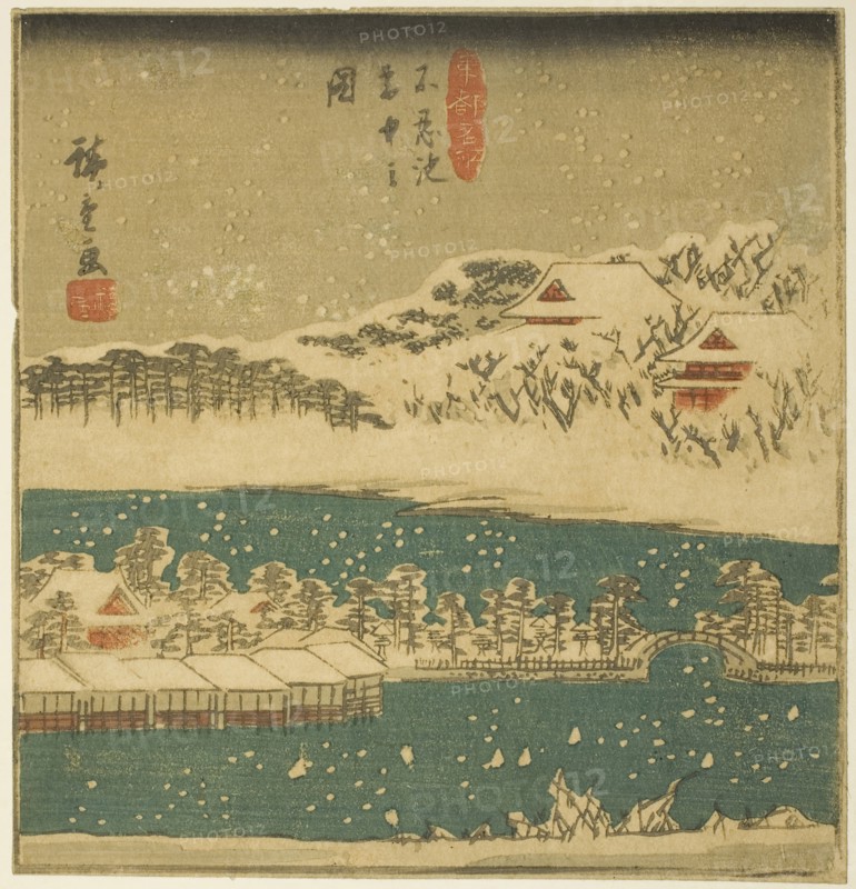 Shinobazu Pond in Falling Snow (Shinobazu ike setchu no zu), section of a sheet from the series Famous Views in the Eastern Capital (Toto meisho), 1840s, Utagawa Hiroshige ?? ??, Japanese, 1797-1858, Japan, Color woodblock print, section of harimaze sheet, 18.2 x 17.5 cm