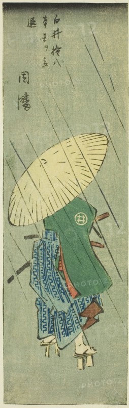 Inaba: Shirai Gonpachi Leaves His Home (Shirai Gonpachi hongoku o tachinoku, Inaba), section of sheet no. 12 from the series Cutout Pictures of the Provinces (Kunizukushi harimaze zue), 1852, Utagawa Hiroshige ?? ??, Japanese, 1797-1858, Japan, Color woodblock print, section of harimaze sheet, 23.6 x 7.3 cm