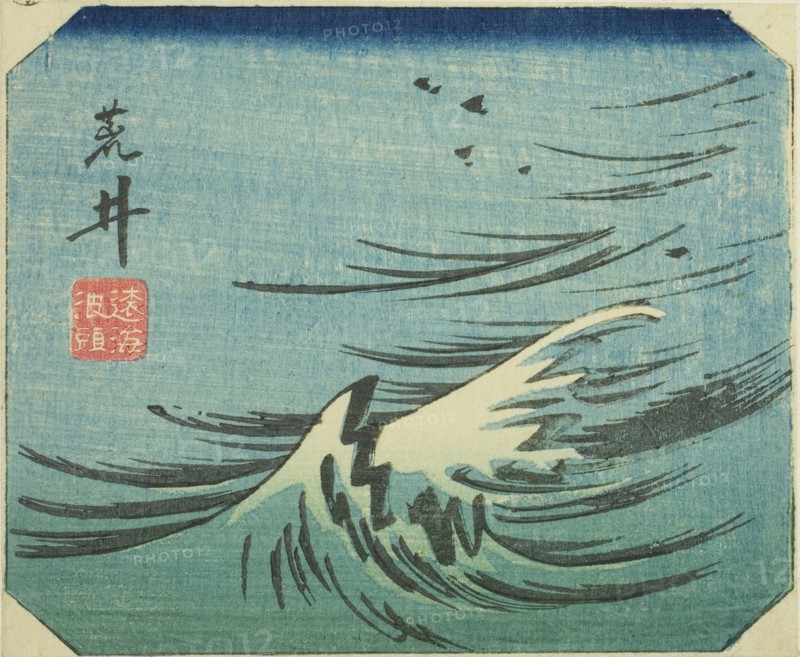 Arai, section of sheet no. 8 from the series Cutout Pictures of the Tokaido (Tokaido harimaze zue), c. 1848/52, Utagawa Hiroshige ?? ??, Japanese, 1797-1858, Japan, Color woodblock print, section of harimaze sheet, 11 x 13.3 cm