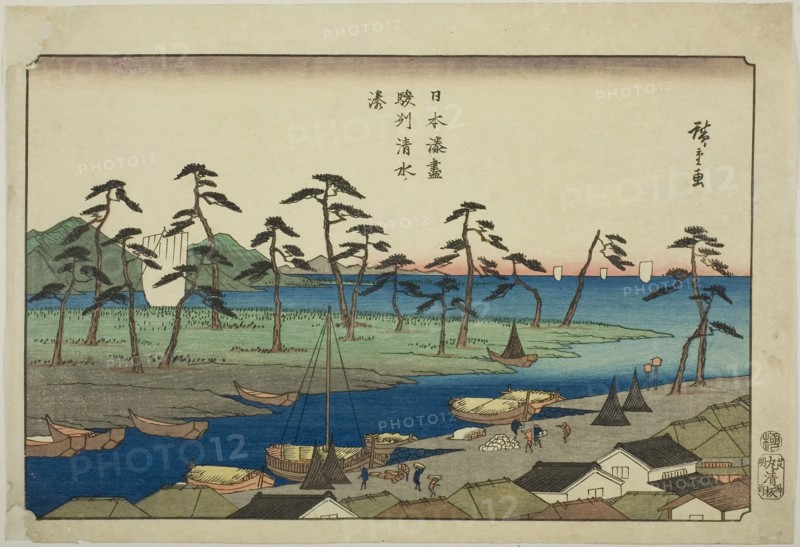 Shimizu Harbor in Suruga Province (Sunshu Shimizu minato), from the series Harbors of Japan (Nihon minato zukushi), c. 1840/44, Utagawa Hiroshige ?? ??, Japanese, 1797-1858, Japan, Color woodblock print, oban, 25.7 x 7.5 cm (10 1/8 x 14 3/4 in.)