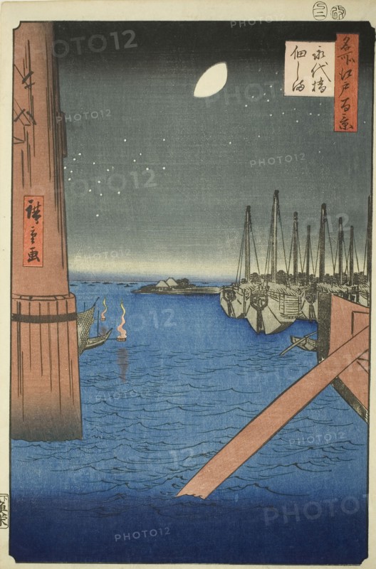 View of Tsukuda Island from Eitai Bridge (Eitaibashi Tsukudajima), from the series One Hundred Famous Views of Edo (Meisho Edo hyakkei), 1857, Utagawa Hiroshige ?? ??, Japanese, 1797-1858, Japan, Color woodblock print, oban, 36 x 24 cm (14 3/16 x 9 7/16 in.)