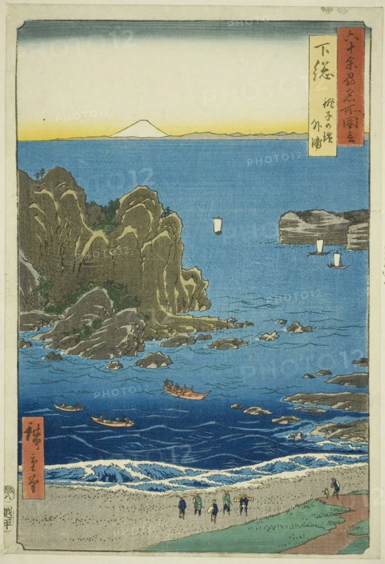 Shimosa Province: The Outer Bay at Choshi Beach (Shimosa, Choshi no hama Toura), from the series Famous Places in the Sixty-odd Provinces (Rokujuyoshu meisho zue), 1853, Utagawa Hiroshige ?? ??, Japanese, 1797-1858, Japan, Color woodblock print, oban