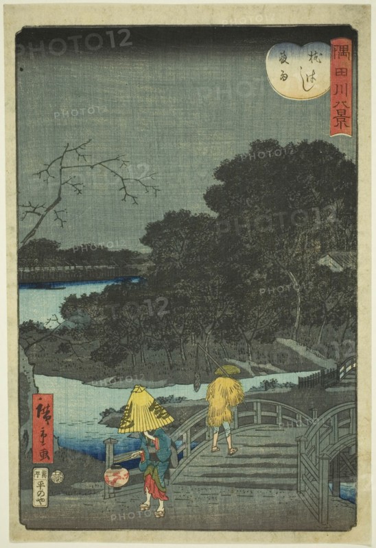Night Rain at Makura Bridge (Makurabashi yau), from the series Eight Views of the Sumida River (Sumidagawa hakkei), 1861, Utagawa Hiroshige II (Shigenobu), Japanese, 1826-1869, Japan, Color woodblock print, oban