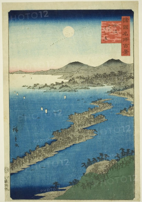 Amanohashidate in Tango Province (Tango Amanohashidate), from the series One Hundred Famous Views in the Various Provinces (Shokoku meisho hyakkei), 1859, Utagawa Hiroshige II (Shigenobu), Japanese, 1826-1869, Japan, Color woodblock print, oban