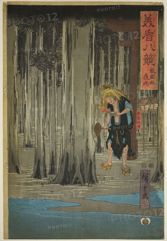 Night Rain in the Grove at Gion Shrine (Gion bayashi yau), from the series Selected Eight Views (Mitate hakkei), c. 1847/52, Utagawa Hiroshige ?? ??, Japanese, 1797-1858, Japan, Color woodblock print, right sheet of oban triptych, 37.9 x 25.7 cm (14 15/16 x 10 1/8 in.)