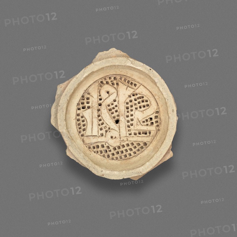 Clay filter with callegraphic design, Fatimid dynasty (969–1171), 11th–12th century, Egypt, Fustat, Masr al-`Atiqah, Earthenware, carved and punched, .75 × 6.7 × cm (3/4 × 2 5/8 in.)