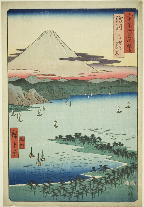 Suruga Province: The Pine Grove at Miho (Suruga, Miho no matsubara), from the series Famous Places in the Sixty-odd Provinces (Rokujuyoshu meisho zue), 1853, Utagawa Hiroshige ?? ??, Japanese, 1797-1858, Japan, Color woodblock print, oban